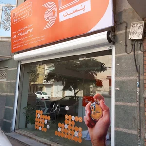 دکاپست مرکز و غرب کرج