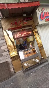 فست فود امیرکارو 2