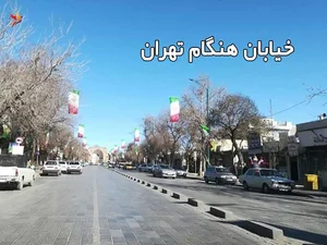 رستوران و سفره خانه سنتی ملک خاتون