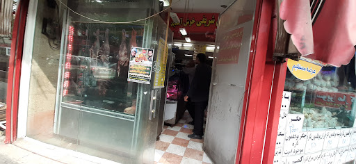 گوشت و مرغ برادران شریفی