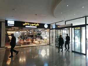 هایپر ساختمانی غرب
