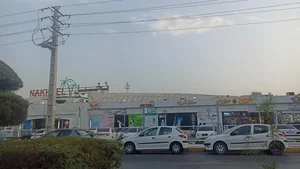 دانشگاه 6مجتمع تجاری نخیل 3