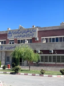 پزشکی قانونی