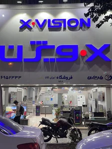 نمایندگی ایکس ویژن و تی سی ال جمهوری
