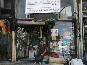 فروشگاه شعله ( تعمیرات و فروش لوازم گازسوز)