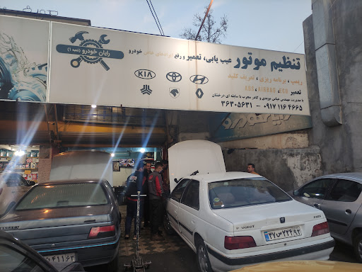 رایان خودرو مؤیدی