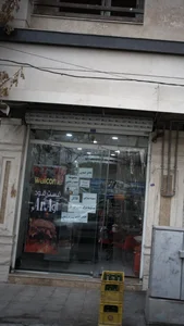 فست فود آوا