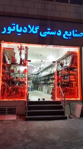 صنایع دستی گلادیاتور