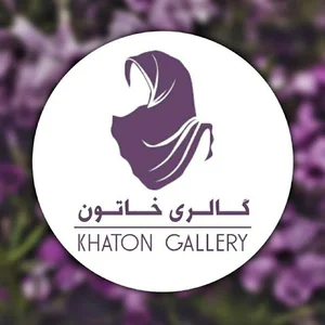 گالری خاتون