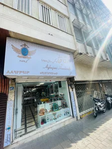 صنایع دستی آقاجانی (فروشگاه جدید تهران طالقانی) 4