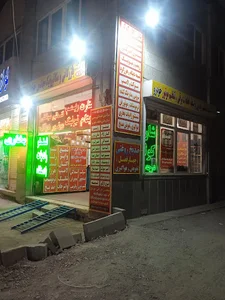 بازرگانی و مکاترونیک مهندس خوشدل