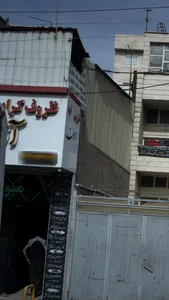 ظروف کرایه آزمون