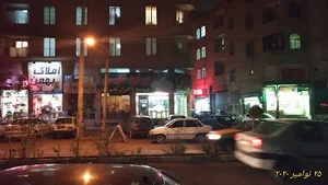 برنج نفیس