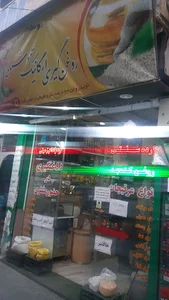 روغنگیری و عطاری شمالی