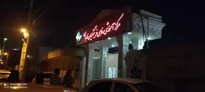 خانه معلم 4