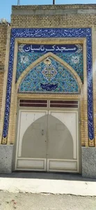 مسجد کرناسیون 4