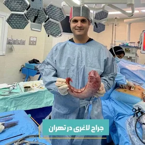 دکتر مهدی نظری مقدم
