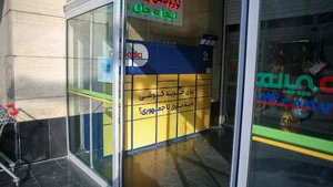 گنجه