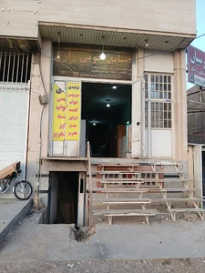 صنایع چوبی زارع