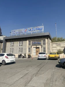 بیمه رازی