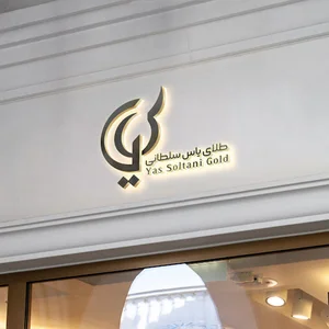 بنکداری یاس سلطانی