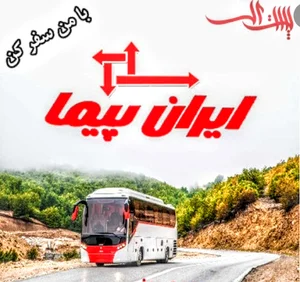 پایانه آزادگان-کلانتری