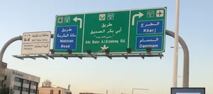 شركة بداية للتمويل_ فرع إدارة العناية بالعملاء وإدارة التحصيل