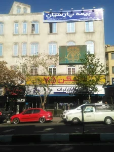 بیمه پارسیان