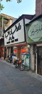 داروخانه اعتبار 3
