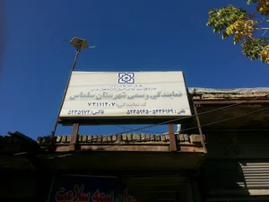 خدمات بیمه روستایی