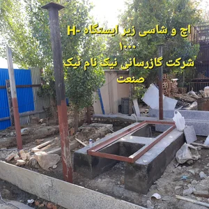 شرکت گازرسانی نیک نام نیک صنعت 4