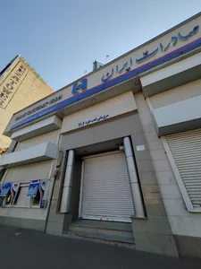 بانک صادرات ایران