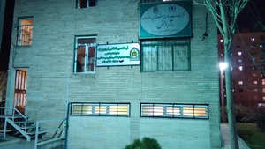 مرکز خدمات روانشناسی و مشاوره آرامش