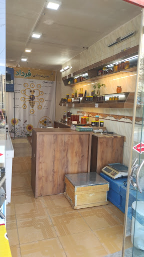 فروشگاه عسل طبیعی فرداد