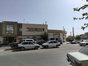 درمانگاه "فرهنگیان"