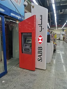 SAB الأول
