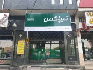 تیپاکس