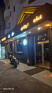 کافه اسپرلوس 2