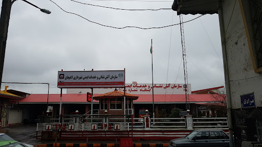 آتش نشانی