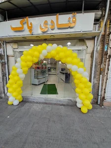 قنادی پاک