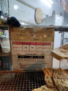 نان بربری و جو ساجدی 4