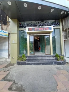 داروخانه دکتر اندیشه 2