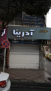 موبایل ادرینا 2