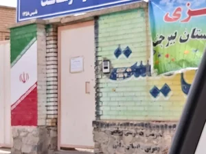 ستاد اسکان نوروزی فرهنگیان 2