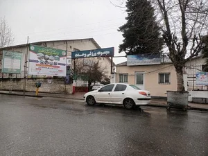 زمین چمن فوتبال وحدت