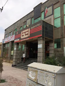 فروشگاه اتکا