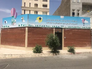 دبستان دخترانه غیردولتی راه رضوان
