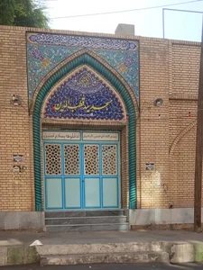 مسجد سید قطب الدین