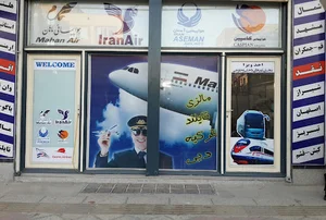 آژانس مسافرتی