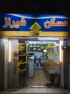 مشاورین مسکن شیراز